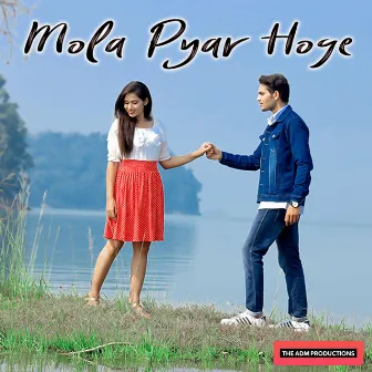 Mola Pyar Hoge by Shubham Sahu