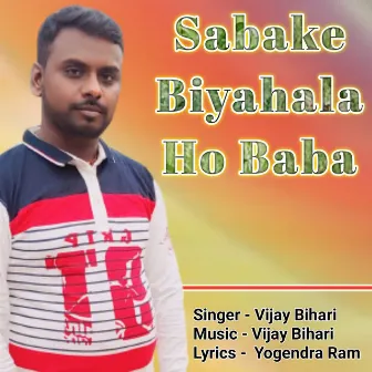 Sabake Biyahala Ho Baba by Vijay Bihari