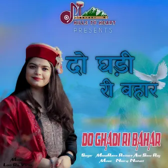 Do Ghadi Ri Bahar by Sonu Roy