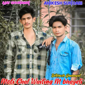 Moti Chal Waiting M Bhayeli by Unknown Artist