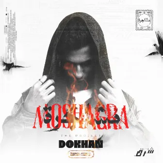 Moshagra by DOKHAN