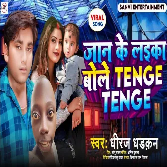 Jaan Ke Laika Bole Tenge Tenge by Dhiraj Dhadkan