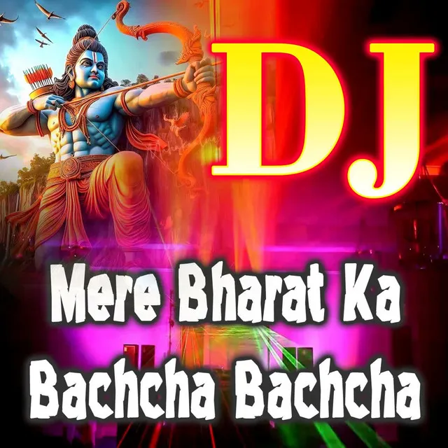 Mere Bharat Ka Bachcha Bachcha (DJ)