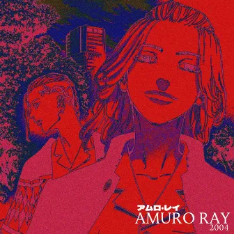 Boys Don't Cry by Amuro Ray