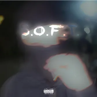 s.o.f.t. by Jalen Guapo