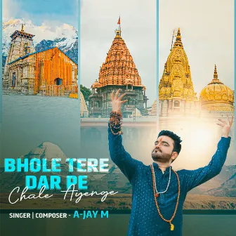 Bhole Tere Dar Pe Chale Ayenge by A-Jay M