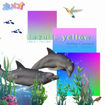 Aether Connect by L a z u l i _ y e l l o w