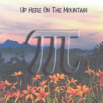 Up Here On the Mountain by Too Tall Tom