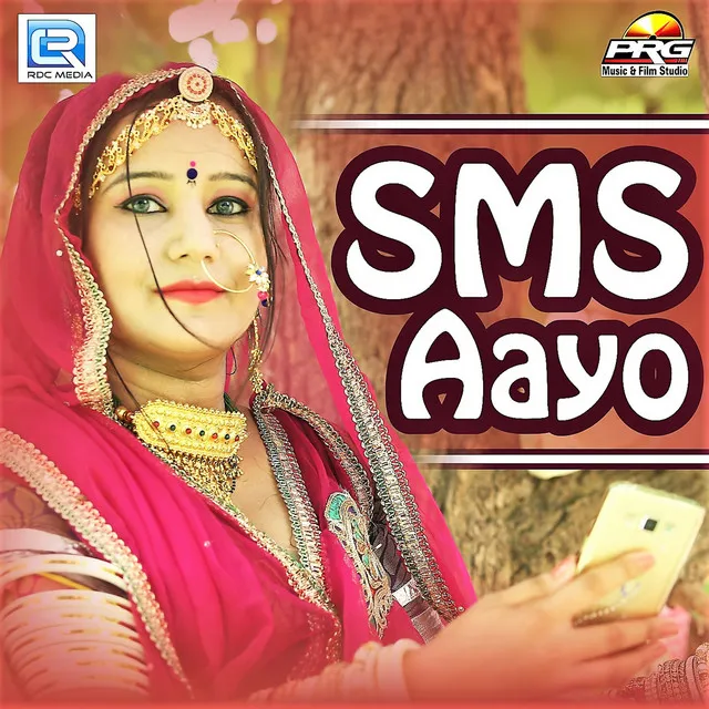 S.M.S Aayo