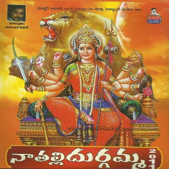 Naa Thalli Durgamma 2011 by Warangal Shankar