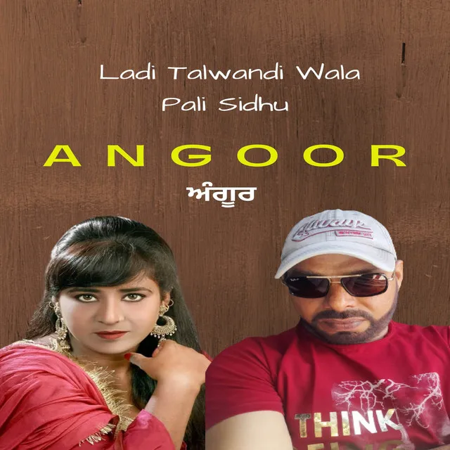 Angoor