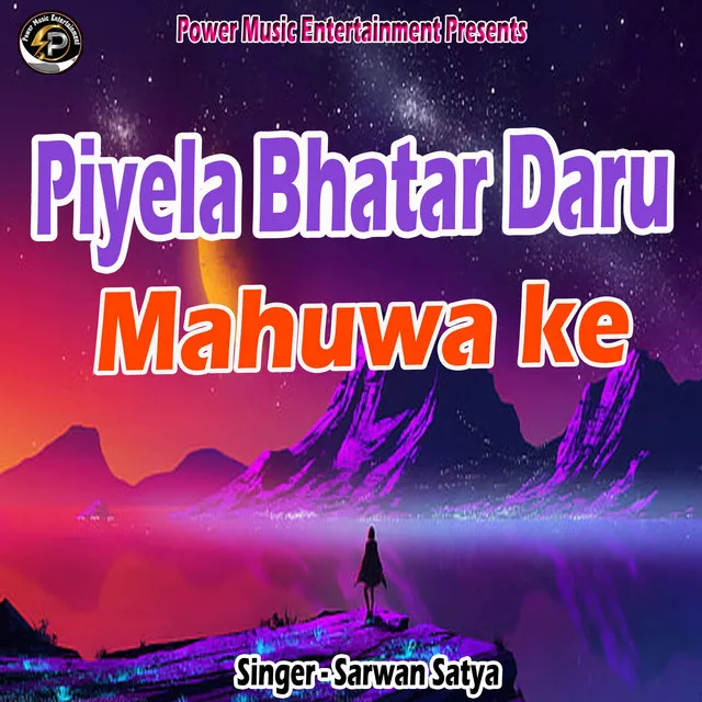 Piyela Bhatar Daru Mahuwa Ke