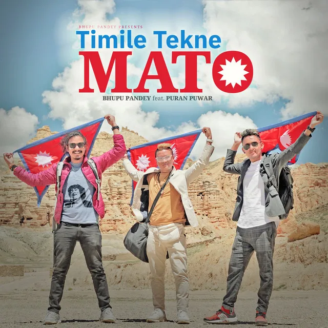 Timile Tekne Mato