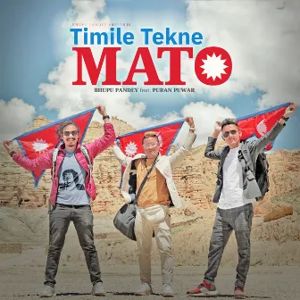 Timile Tekne Mato by Bhupu Pandey