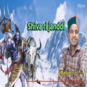 Shiva Ri Janddi by Bahadur Bhardwaj