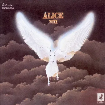 アリス VIII by ALICE