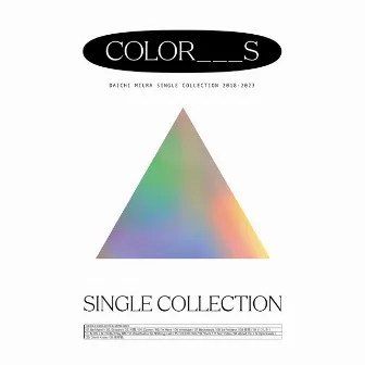 SINGLE COLLECTION 2018-2023 “COLOR___S” by Daichi Miura