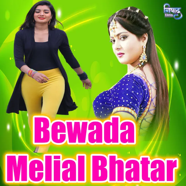 Bewada Melial Bhatar