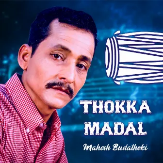 Thokka Madal by Unknown Artist