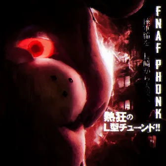 FNAF PHONK by PASITO PLAYA