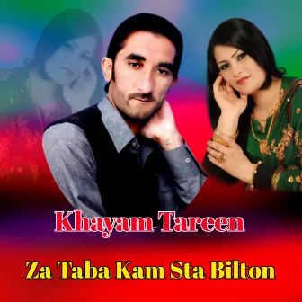 Za Taba Kam Sta Bilton by 