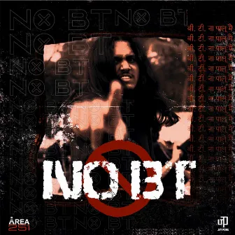 NO BT by Noiz.