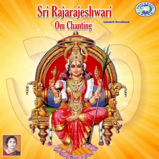 Sri Rajarajeshwari Om Chanting