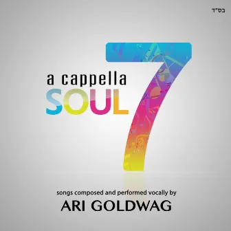 A Cappella Soul 7 by Ari Goldwag