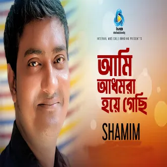 Ami Adhmora Hoye Gechi by Shamim