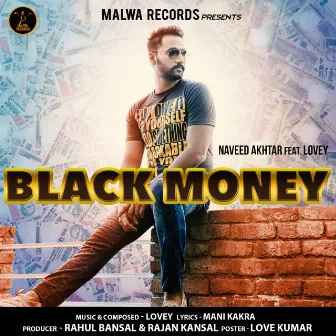 Black Money by Naveed Akhtar