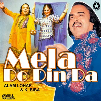 Mela Do Din Da by K. Biba