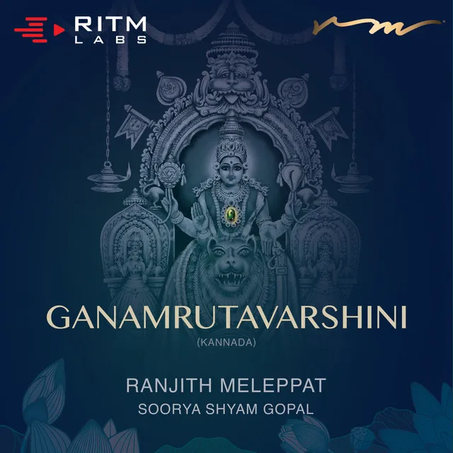 Ganamruthavarshini Kannada - Kannada Vocal