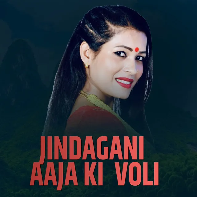 Jindagani Aaja ki voli