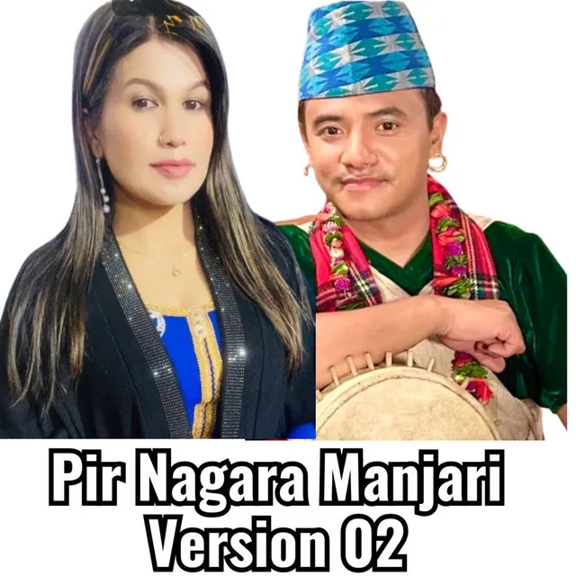 Pir Nagara Manjari (Version 02) - Remix