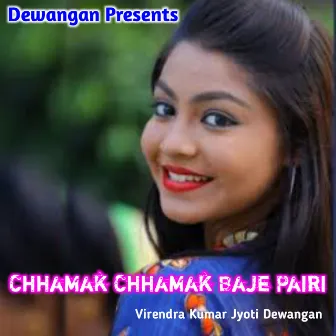 Chhamak Chhamak Baje Pairi by Jyoti Dewangan