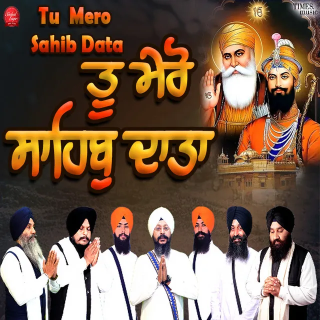 Tu Mero Sahib Data