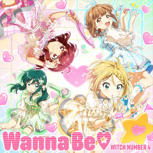 Wanna Be