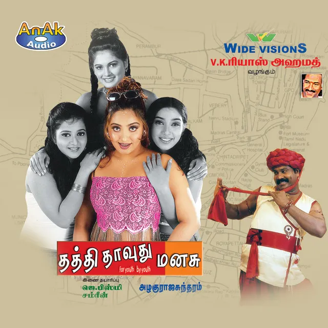 Kudu Kuduppu