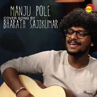 Manju Pole (Recreated Version) by Bharath Sajikumar