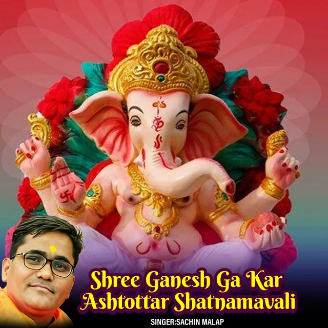 Shree Ganesh Ga Kar Ashtottar Shatnamavali