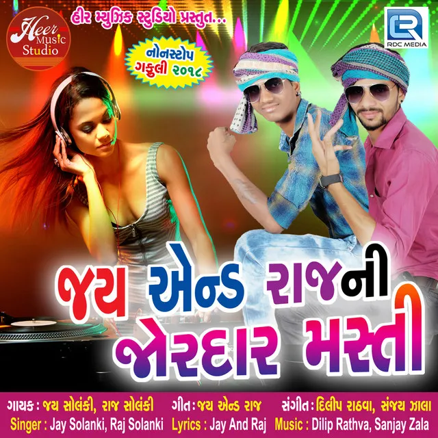 Jay Raj Ni Jordar Masti (Original)