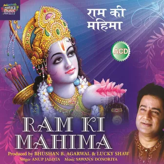 RAM KI MAHIMA by AWADH