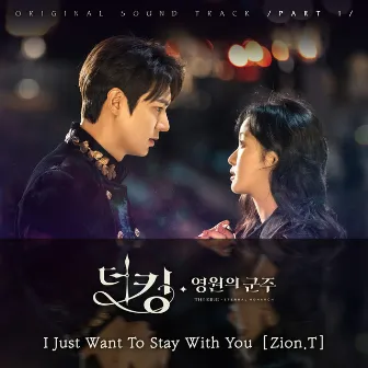 The King : Eternal Monarch, Pt. 1 (Original Television Soundtrack) by Zion.T