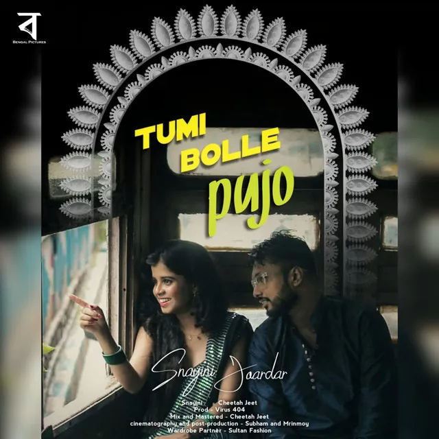 Tumi Bolle Pujo