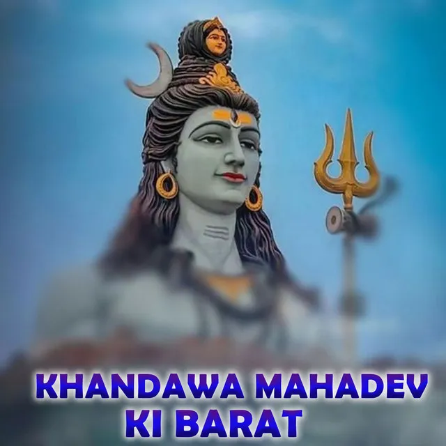 Khandawa Mahadev Ki Barat