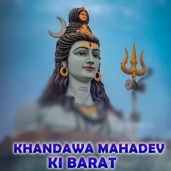 Khandawa Mahadev Ki Barat by Sanjay Kirade