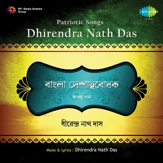 Patriotic Songs by Dhirendranath Das