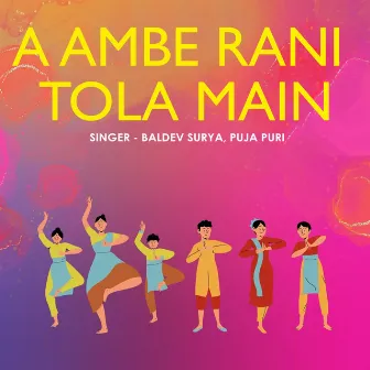 A Ambe Rani Tola Main by Puja Puri