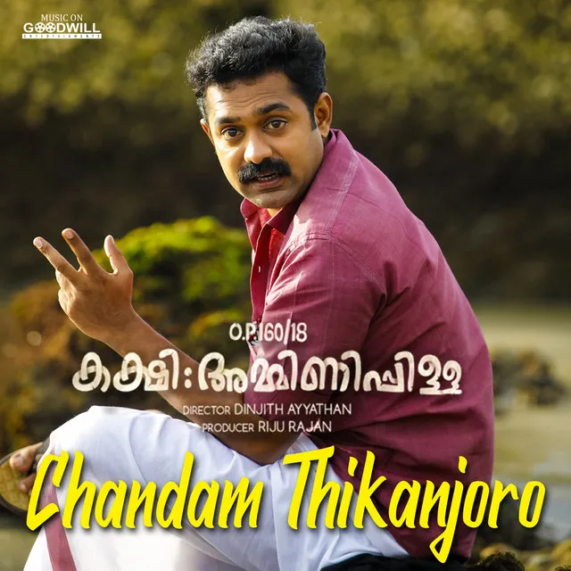 Chandam Thikanjoro - From "Op 160/18 Kakshi: Amminippilla"