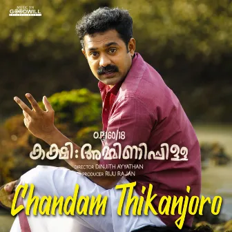 Chandam Thikanjoro (From 